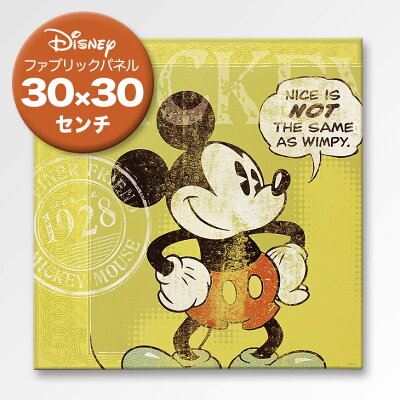 楽天市場 ディズニー ファブリックパネル レトロミッキー 30角 Disneyインテリアアート 絵と額縁 京都 巧
