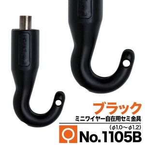 s[֑Ή st C[ݗpZ~yNo1105-B ubNzsN`[[ tbN  