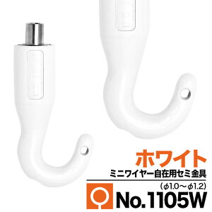 s[֑Ή stC[ݗpZ~yNo1105-W zCgz sN`[[ tbN  