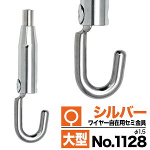 s[֑Ή st^C[݃Z~yNo1128 Vo[zsN`[[ tbN  