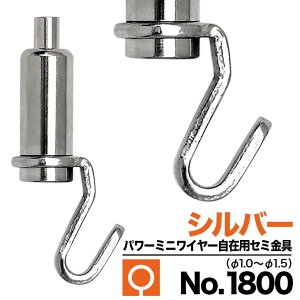 s[֑Ή stp[~jC[ݗpZ~yNo1800 Vo[zsN`[[ tbN  