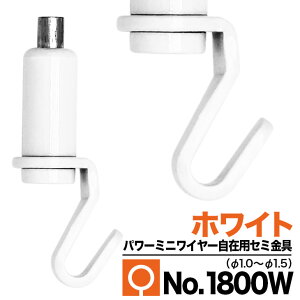 s[֑Ή stzCgp[~jC[ݗpZ~yNo1800-W zCgzsN`[[ tbN  zCg 