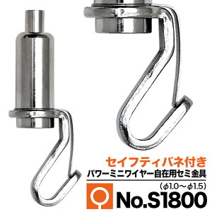 s[֑Ή stp[~jC[ݗpZ~(ZteBolt) yS-1800 Vo[zsN`[[ tbN  