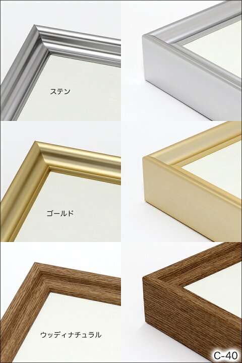 楽天市場】【大型送料別商品】【代引き不可】 仮縁 仮額 出展用額縁 