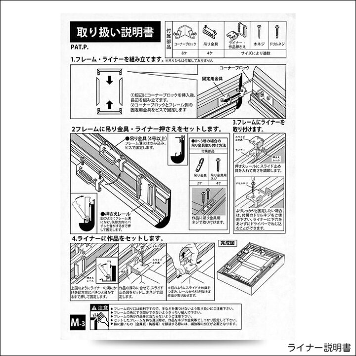楽天市場】仮縁 仮額 出展用額縁【cx7 RDタイプ（ライナー付き）0号 
