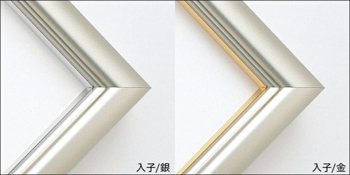 楽天市場】仮縁 出展用額縁【CD-33 Bタイプ（入子付き）0号 