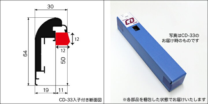 楽天市場】仮縁 出展用額縁【CD-33 Bタイプ（入子付き）60号 