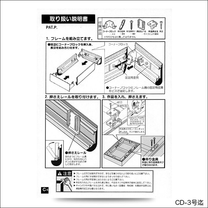 楽天市場】仮縁 仮額 出展用額縁【cx64 6号】キャンバス用 油縁 日本画 