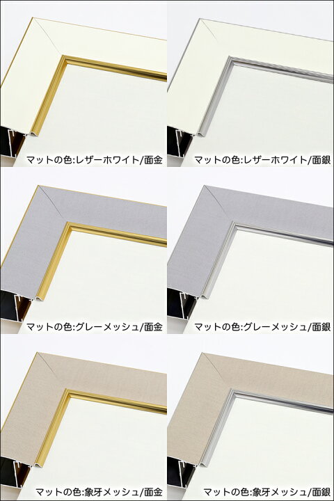 楽天市場】仮縁 仮額 出展用額縁【cx7 RDタイプ（ライナー付き）0号 
