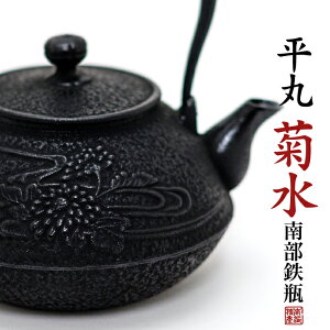 y{zzSrE}{@yی^ e@1.2LzE@암S/암Sr@`H|itetubin S Iron kettle