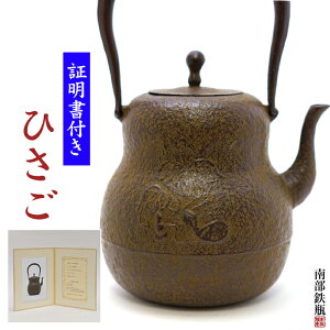 yؖtE{zyIHΉ COzΉ zSr암S`H|m@vyЂ@˔tzE@암S/암Sr@`H|itetubin S Iron kettle@ P2