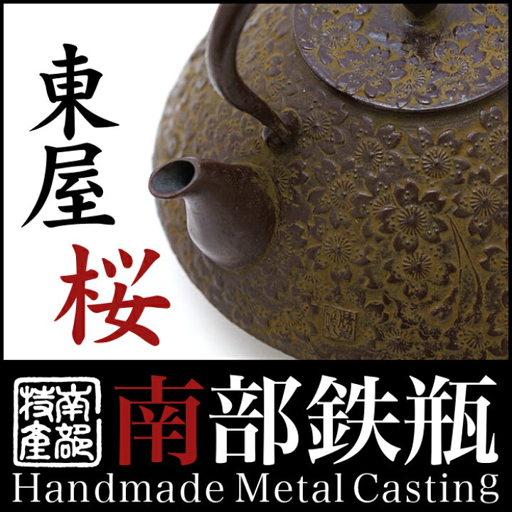 楽天市場】【証明書付き・日本製】【IH対応 海外配送対応 国内送料無料 