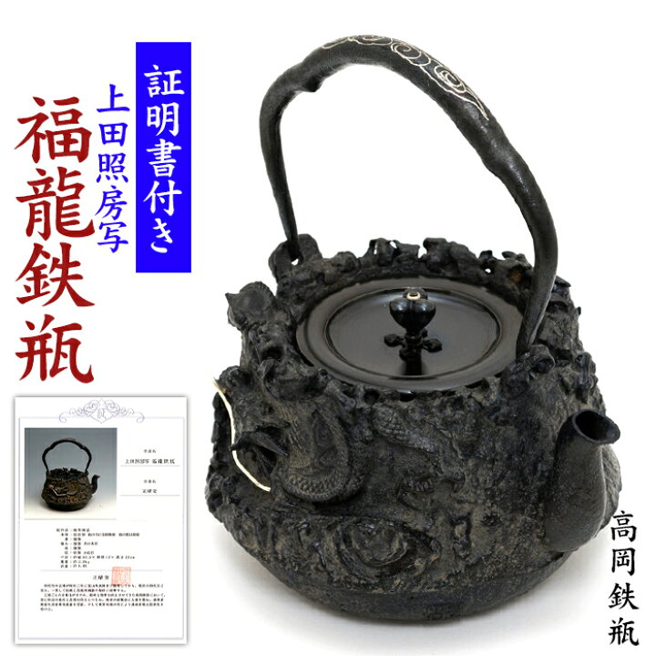 楽天市場】【証明書付き・日本製】【IH対応 海外配送対応 国内送料無料 
