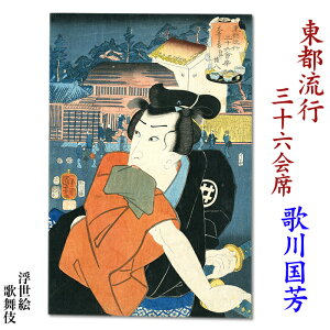 Fi̐@Fj@GyssO\Zȁzukiyo-e@COz