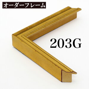 I[_[t[ [fBOyA-203G zANz@ c{̌v 401~500mm܂Ł@10P01Oct16