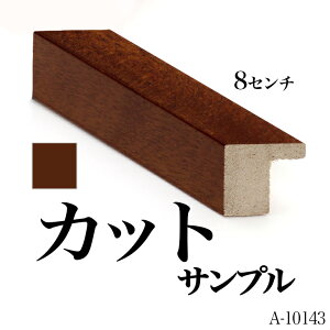 I[_[~[ [fBOyA-10143 zANTv 8cm
