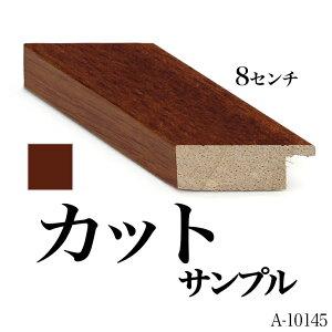 I[_[~[ [fBOyA-10145 zANTv 8cm