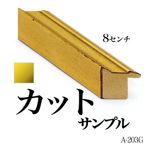 I[_[~[ [fBOyA-203g zANTv 8cm