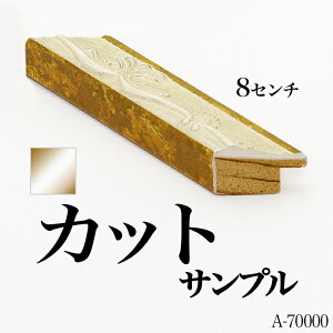 I[_[~[ [fBOyA-70000 AC{[//ʋzANTv 8cm