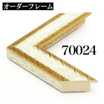 楽天市場】700 450 1200（額縁｜アート・美術品・骨董品・民芸品 