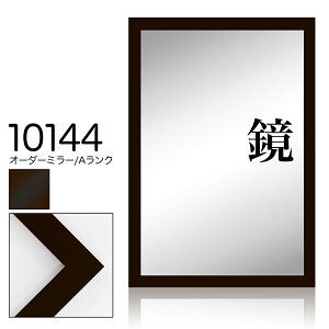I[_[~[ [fBOyA-10144 zANz@ c{̌v 28013000mm܂Ły^ʏizysz