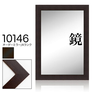 I[_[~[ [fBOyA-10146 zANz@ c{̌v 9011000mm܂