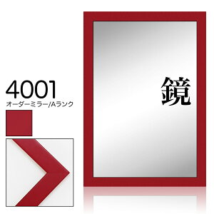 I[_[~[ [fBOyA-4001 ԁzANz@ c{̌v 701800mm܂