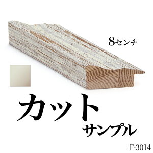 I[_[~[ [fBOyF-3014 zFNTv 8cm