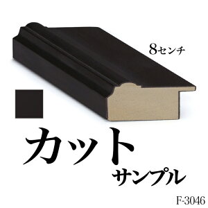 I[_[~[ [fBOyF-3046 zFNTv 8cm