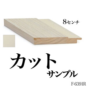 I[_[~[ [fBOyF-6391r zFNTv 8cm