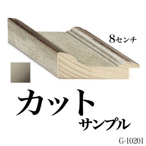 I[_[~[ [fBOyG-10201 zGNTv 8cm