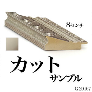 I[_[t[ [fBOyG-20167 AeB[NVo[zGNTv 8cm
