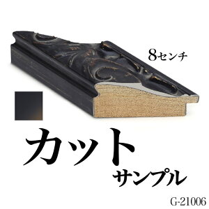 I[_[~[ [fBOyG-21006 zGNTv 8cm