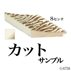 I[_[~[ [fBOyG-6758 zGNTv 8cm