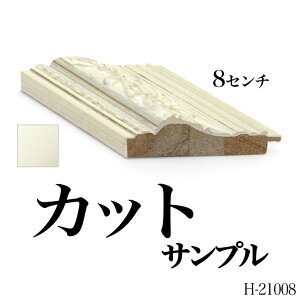 I[_[~[ [fBOyH-21008 zHNTv 8cm