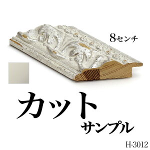 I[_[~[ [fBOyH-3012 zHNTv 8cm