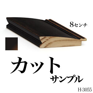 I[_[~[ [fBOyH-3055 zHNTv 8cm