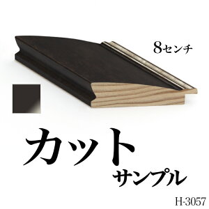 I[_[~[ [fBOyH-3057 /zHNTv 8cm