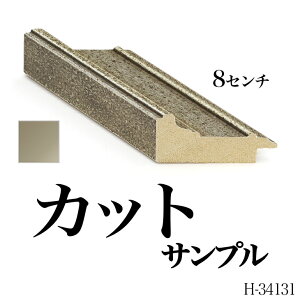 I[_[~[ [fBOyH-34131 zHNTv 8cm