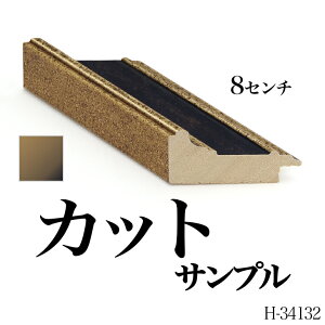 I[_[~[ [fBOyH-34132 //ʋzHNTv 8cm