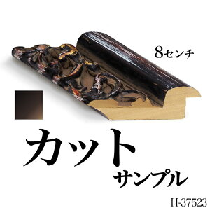 I[_[~[ [fBOyH-37523 zHNTv 8cm