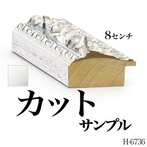 I[_[~[ [fBOyH-6736 /zHNTv 8cm