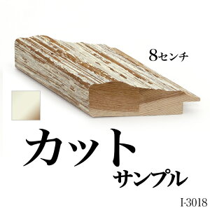 I[_[~[ [fBOyI-3018 zINTv 8cm