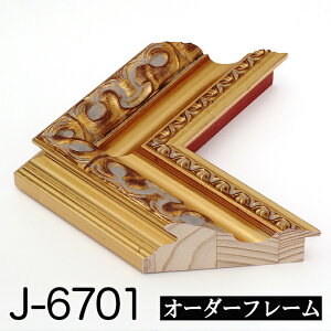 I[_[t[ [fBOyJ-6701 zJNz@ c{̌v 26012800mm܂Ły^ʏizysz