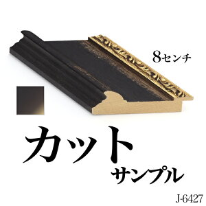 I[_[~[ [fBOyJ-6427 /zJNTv 8cm