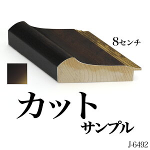 I[_[~[ [fBOyJ-6492 /zJNTv 8cm