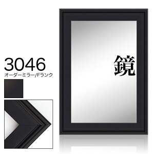 I[_[~[ [fBOyF-3046 zFNz@ c{̌v 701800mm܂