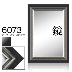 I[_[~[ [fBOyG-6073 /zGNz@ c{̌v 801900mm܂
