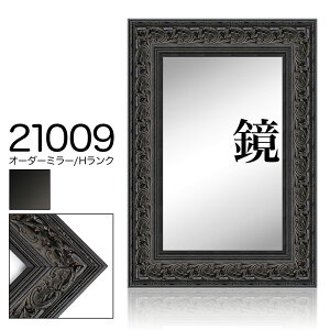 I[_[~[ [fBOyH-21009 zHNz@ c{̌v 12011300mm܂