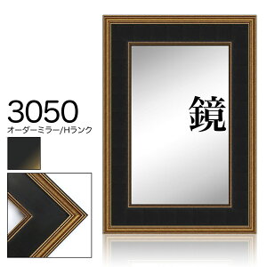 I[_[~[ [fBOyH-3050 /zHNz@ c{̌v 26012800mm܂Ły^ʏizysz